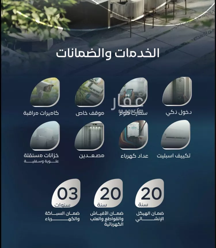 شقة للبيع في شارع ابن منظور, حي العزيزية, مدينة جدة, منطقة مكة المكرمة 8