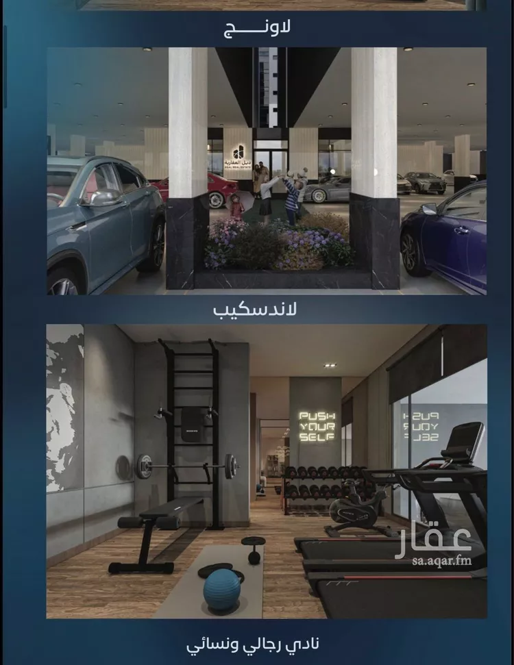 شقة للبيع في شارع الخوازمي, حي العزيزية, مدينة جدة, منطقة مكة المكرمة صورة 5