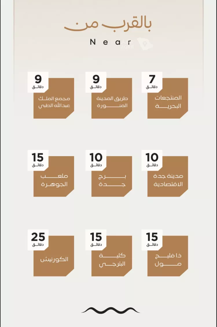 شقة للبيع في شارع عبدالله ابن معيقل, حي الياقوت, مدينة جدة, منطقة مكة المكرمة 5