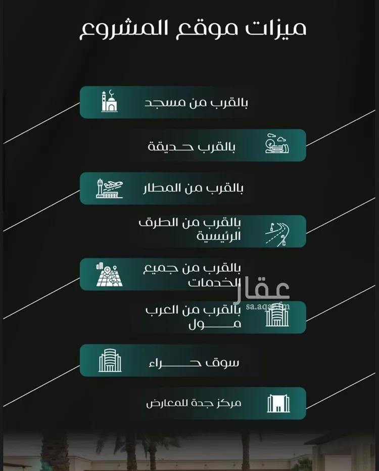 شقة للبيع في شارع عريب ابو عبدالله, حي النزهة, مدينة جدة, منطقة مكة المكرمة صورة 3