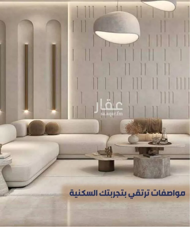 شقة للبيع في شارع الحارث عباد البكري, حي الفيحاء, مدينة جدة, منطقة مكة المكرمة صورة 3