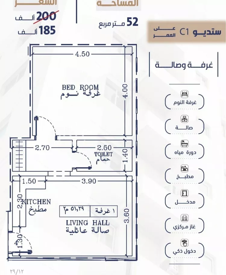 شقة للبيع في شارع الحارث عباد البكري, حي الفيحاء, مدينة جدة, منطقة مكة المكرمة صورة 5