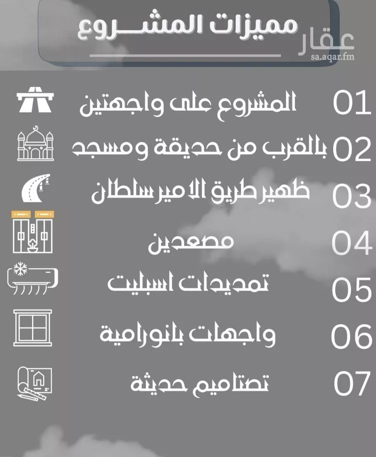 شقة للبيع في شارع عمر السدوسي, حي النعيم, مدينة جدة, منطقة مكة المكرمة صورة 2