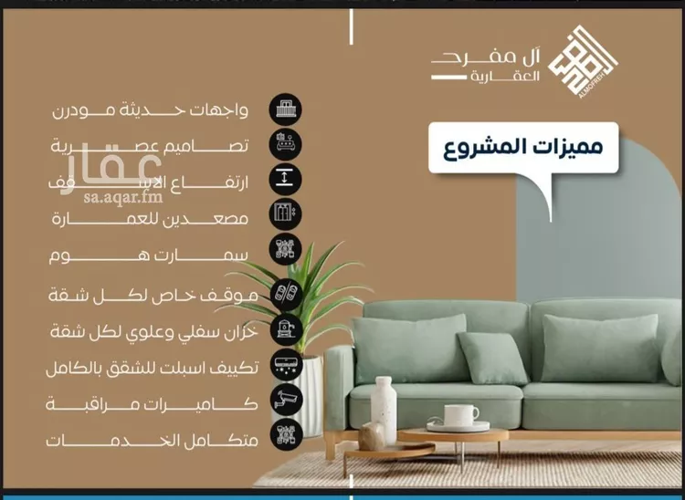 شقة للبيع في شارع الخماسيه, حي النزهة, مدينة جدة, منطقة مكة المكرمة صورة 4