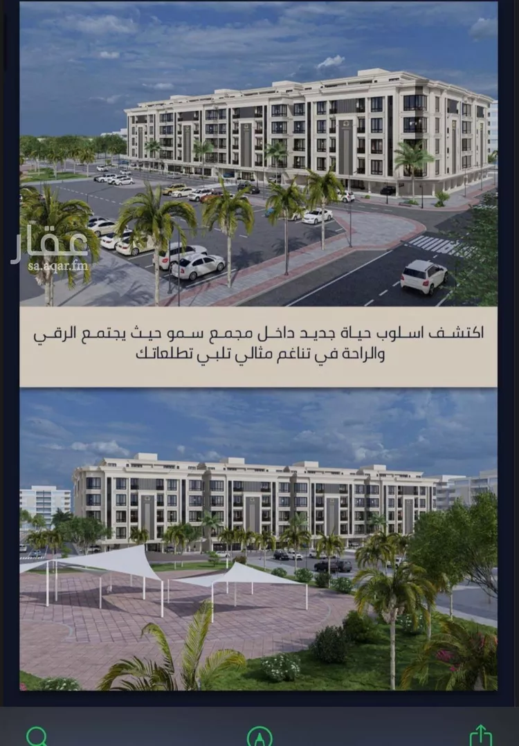 شقة للبيع في شارع الامير عبدالمجيد, حي الصواري, مدينة جدة, منطقة مكة المكرمة صورة 5