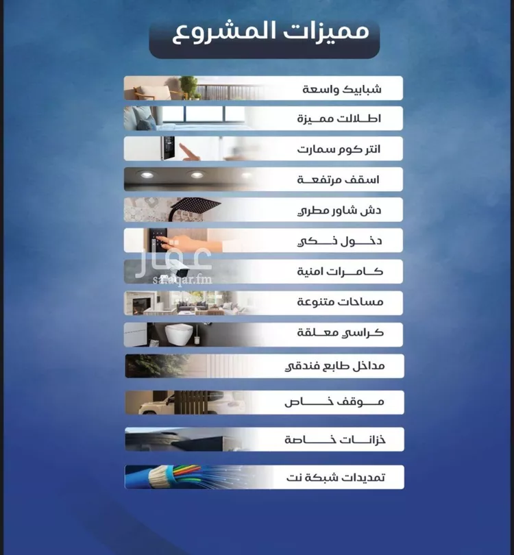 شقة للبيع في شارع الريع, حي النزهة, مدينة جدة, منطقة مكة المكرمة صورة 5