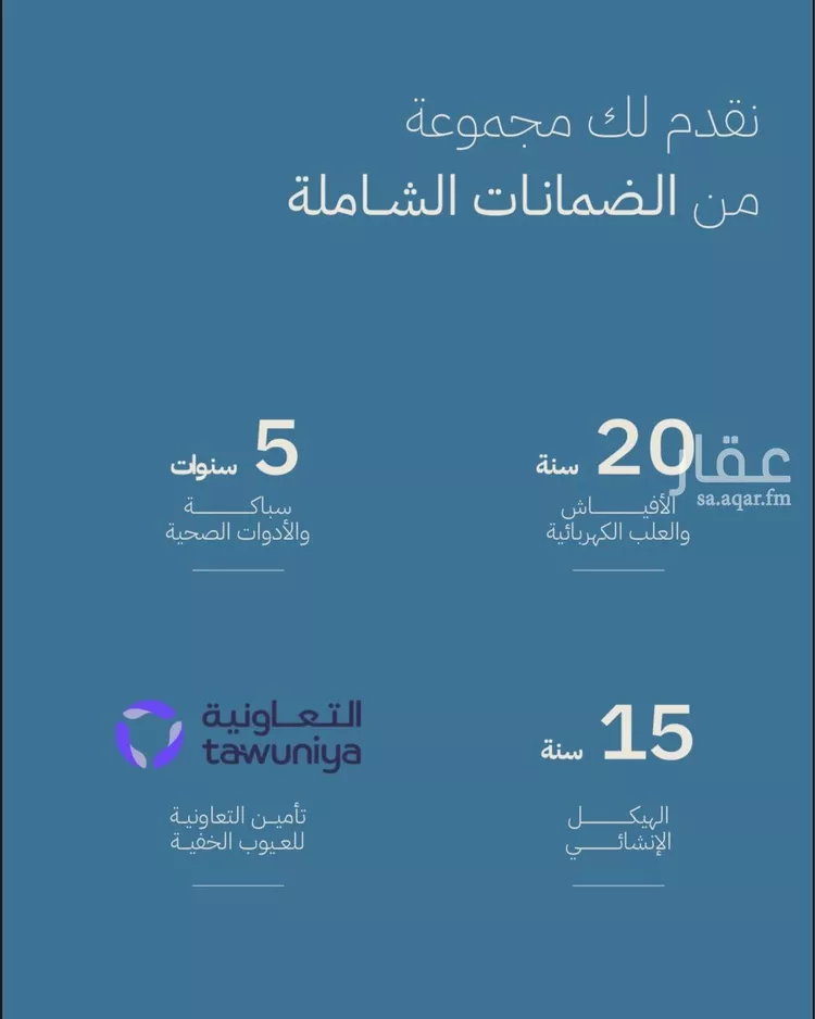 شقة للبيع في حي الأمواج, مدينة جدة, منطقة مكة المكرمة 6