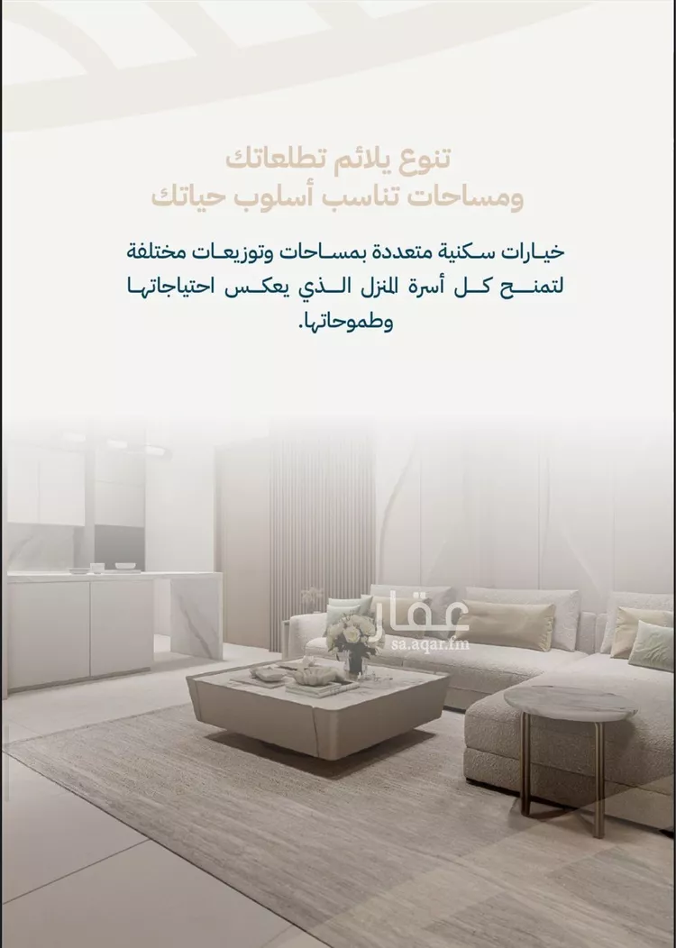 شقة للبيع في شارع عبد العزيز السوسي, حي الأمواج, مدينة جدة, منطقة مكة المكرمة 7