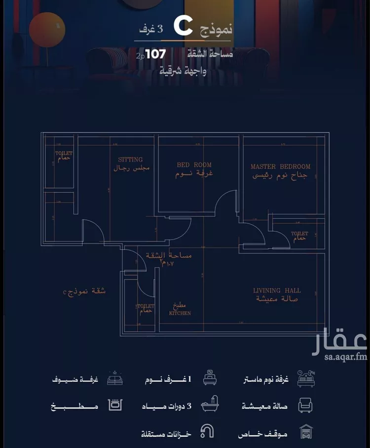 شقة للبيع في شارع ابو الحكم الديلي, حي الروضة, مدينة جدة, منطقة مكة المكرمة 6