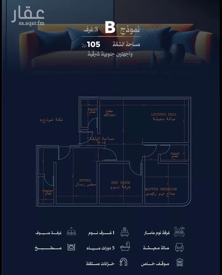 شقة للبيع في شارع ابو الحكم الديلي, حي الروضة, مدينة جدة, منطقة مكة المكرمة صورة 4
