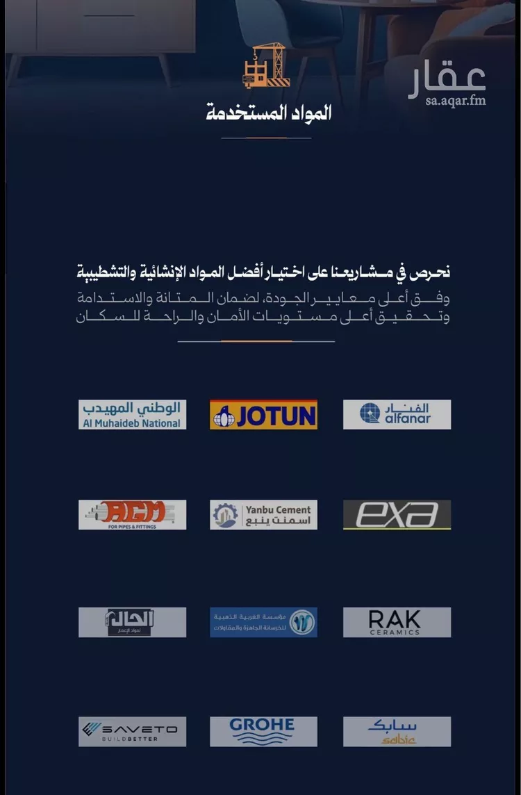 شقة للبيع في شارع ابراهيم امين فودة, حي الروضة, مدينة جدة, منطقة مكة المكرمة 6