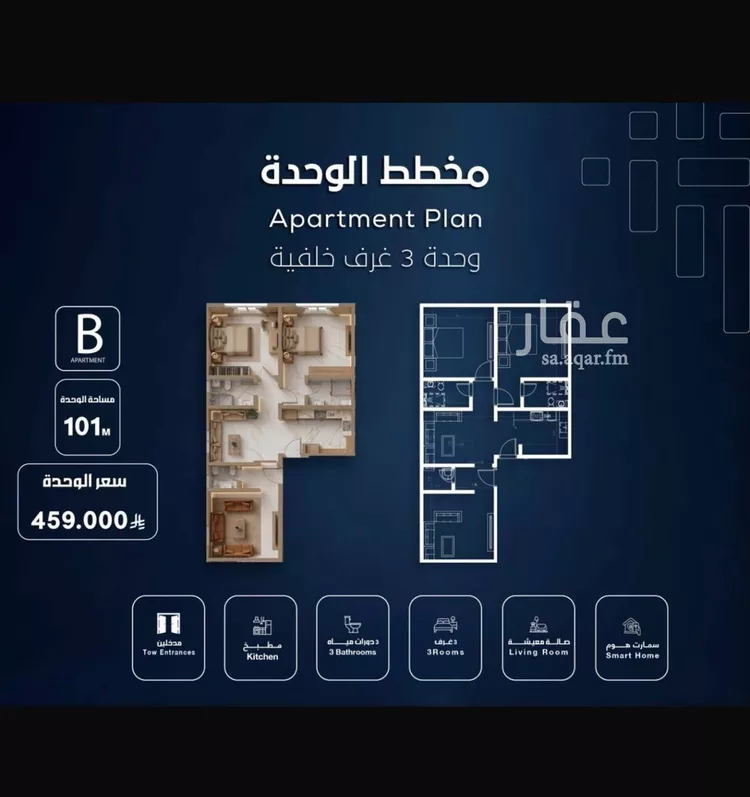 شقة للبيع في شارع ابن الحائك الهمداني, حي السلامة, مدينة جدة, منطقة مكة المكرمة صورة 4