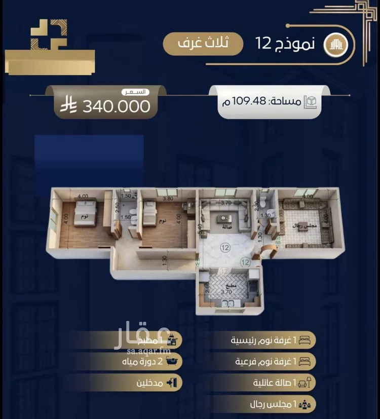 شقة للبيع في شارع جبل ساق, حي حكومي1, مدينة جدة, منطقة مكة المكرمة صورة 3