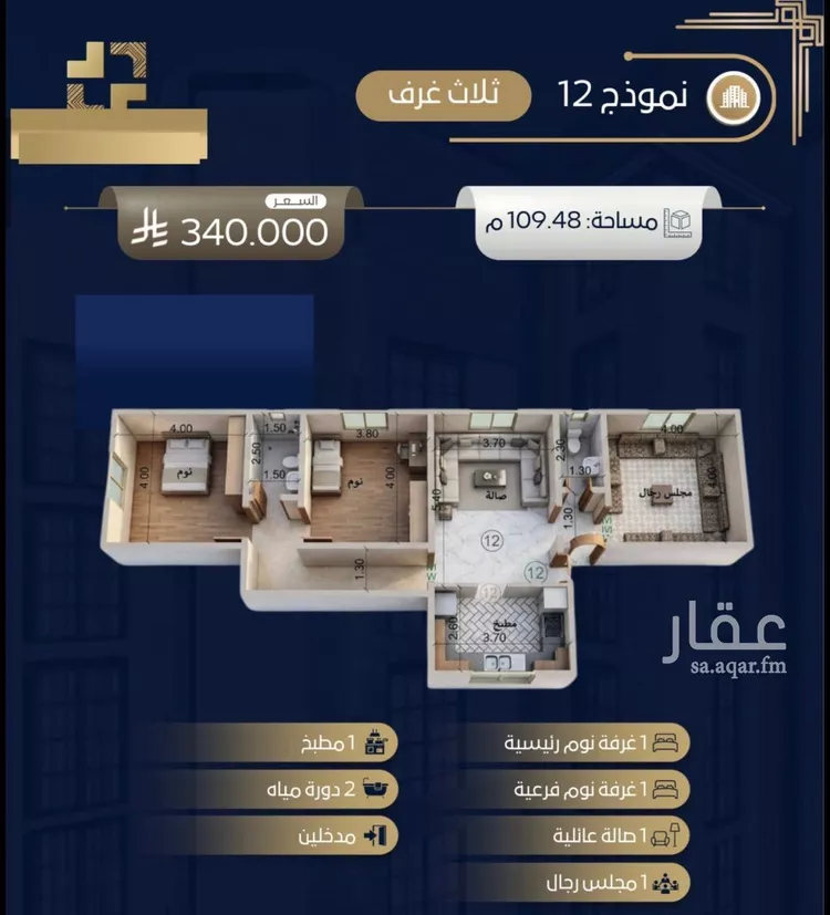 شقة للبيع في شارع صالح الطاسان, حي حكومي1, مدينة جدة, منطقة مكة المكرمة صورة 2