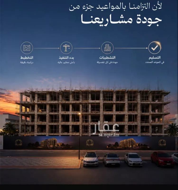 شقة للبيع في شارع الملك فيصل ابن عبدالعزيز سعود, حي الصواري, مدينة جدة, منطقة مكة المكرمة صورة 3