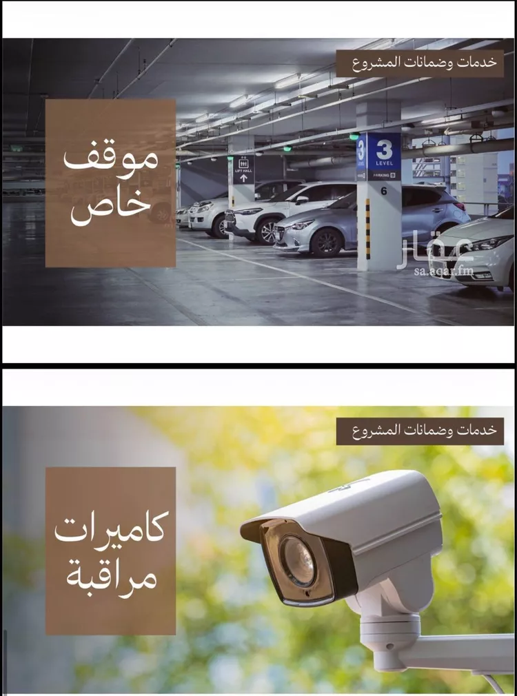 شقة للبيع في شارع حراء, حي النعيم, مدينة جدة, منطقة مكة المكرمة 7