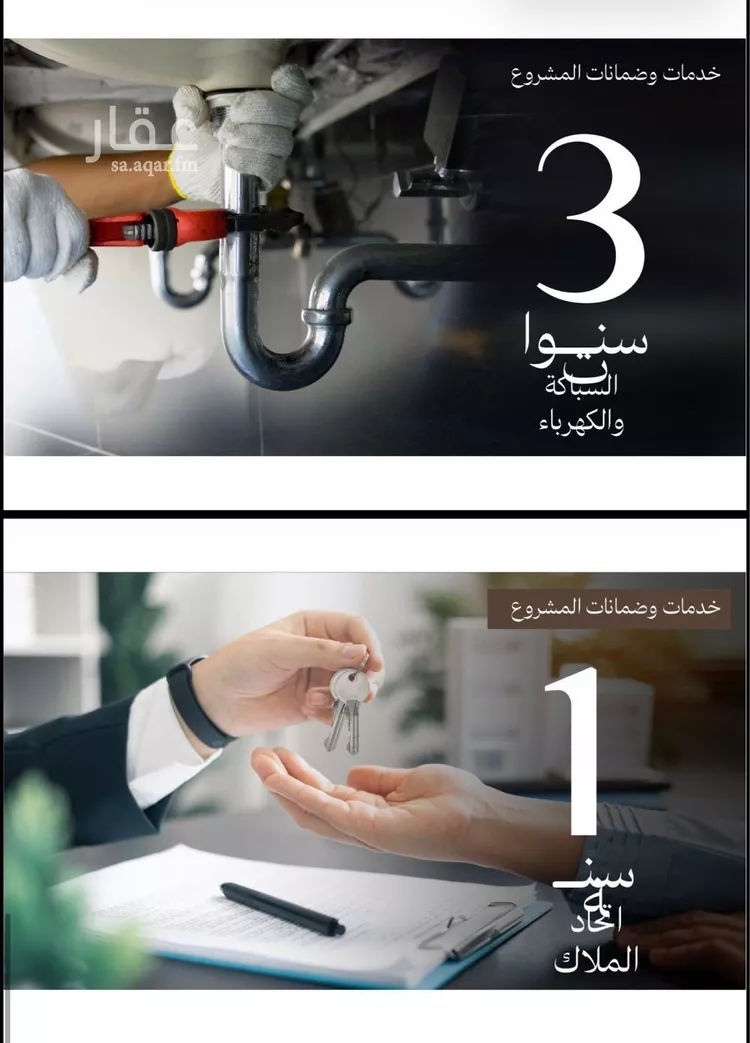 شقة للبيع في شارع ام عامر الاشهليه, حي النعيم, مدينة جدة, منطقة مكة المكرمة 8
