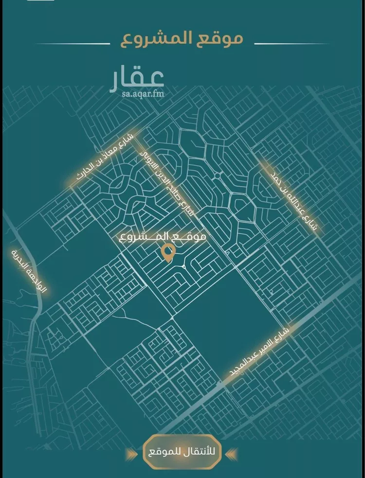 شقة للبيع في شارع عبد الرحمن بن سلمة, حي الياقوت, مدينة جدة, منطقة مكة المكرمة صورة 5