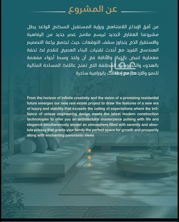 استوديو للبيع في شارع عبد الرحمن بن سلمة, حي الياقوت, مدينة جدة, منطقة مكة المكرمة 5