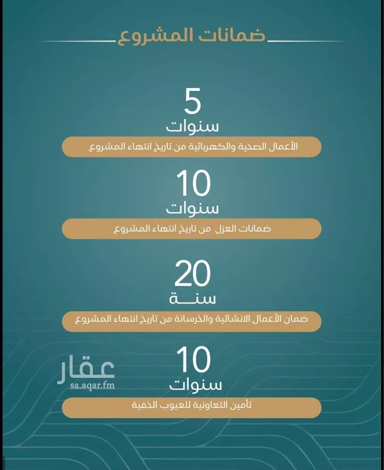 استوديو للبيع في شارع عبد الرحمن بن سلمة, حي الياقوت, مدينة جدة, منطقة مكة المكرمة 6