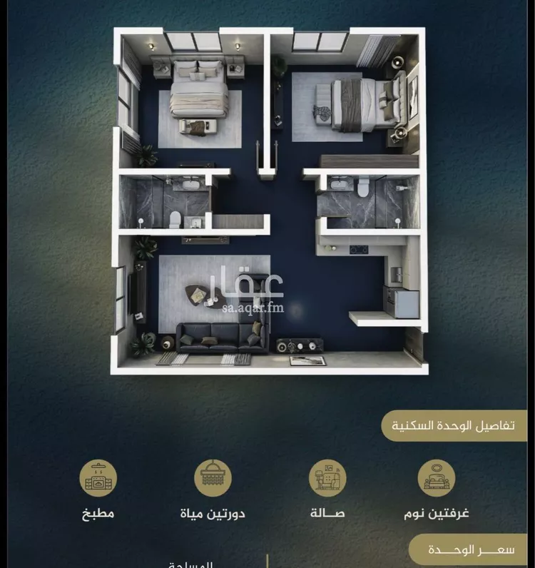 شقة للبيع في شارع ظيبان بن عماره, حي النزهة, مدينة جدة, منطقة مكة المكرمة 6