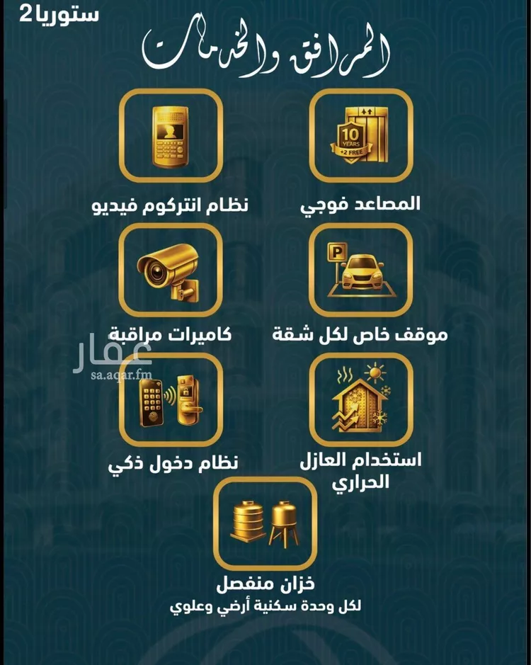 شقة للبيع في شارع أحمد بن خلف, حي الصواري, مدينة جدة, منطقة مكة المكرمة 9