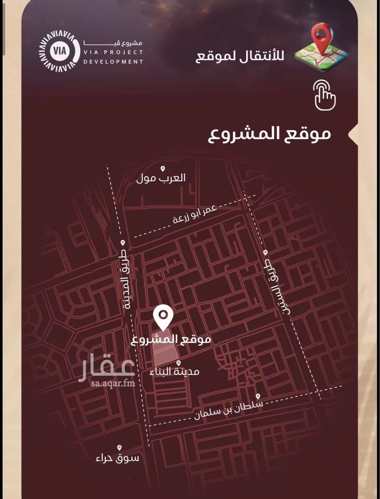 شقة للبيع في شارع عمر بن سعواء, حي النزهة, مدينة جدة, منطقة مكة المكرمة صورة 3