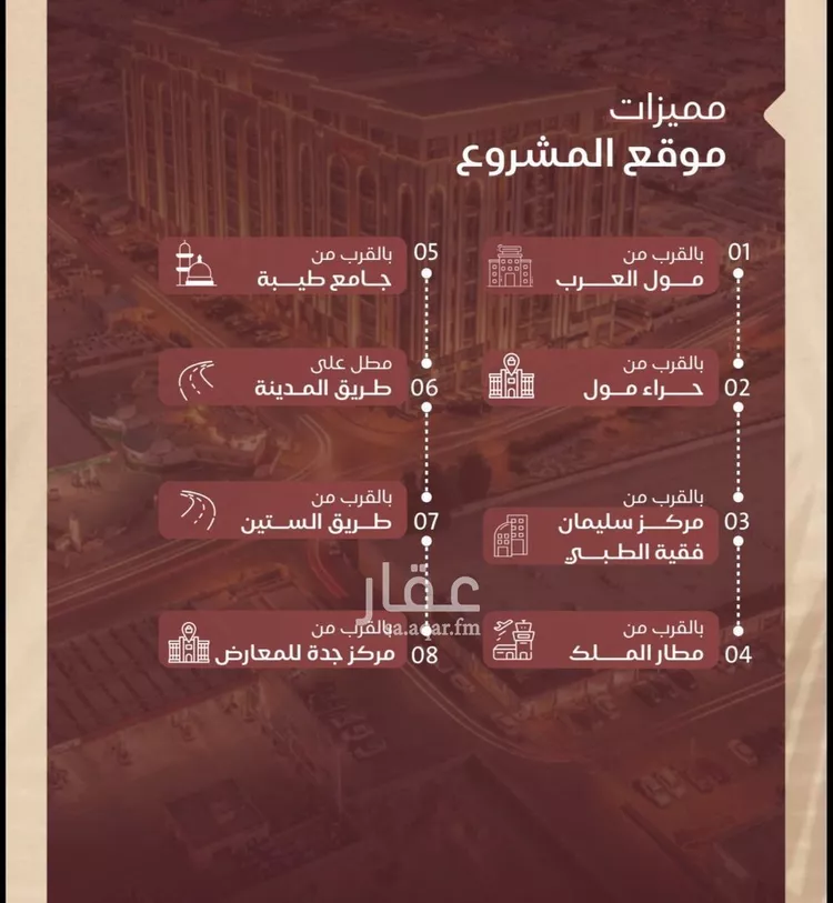 شقة للبيع في شارع عمر بن سعواء, حي النزهة, مدينة جدة, منطقة مكة المكرمة 7