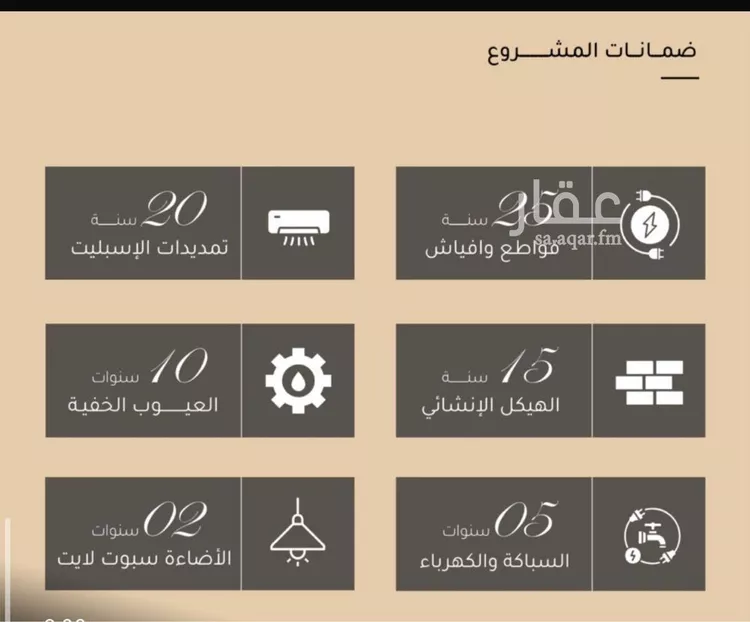شقة للبيع في شارع هضبه نجد, حي مشرفة, مدينة جدة, منطقة مكة المكرمة 7