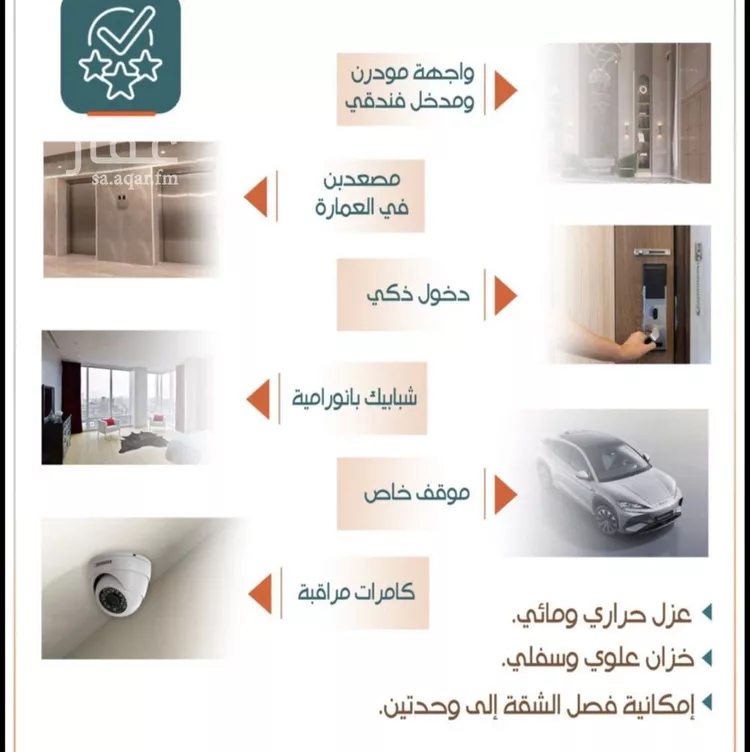 شقة للبيع في شارع عبدالعزيز بن زرارة, حي الربوة, مدينة جدة, منطقة مكة المكرمة صورة 4