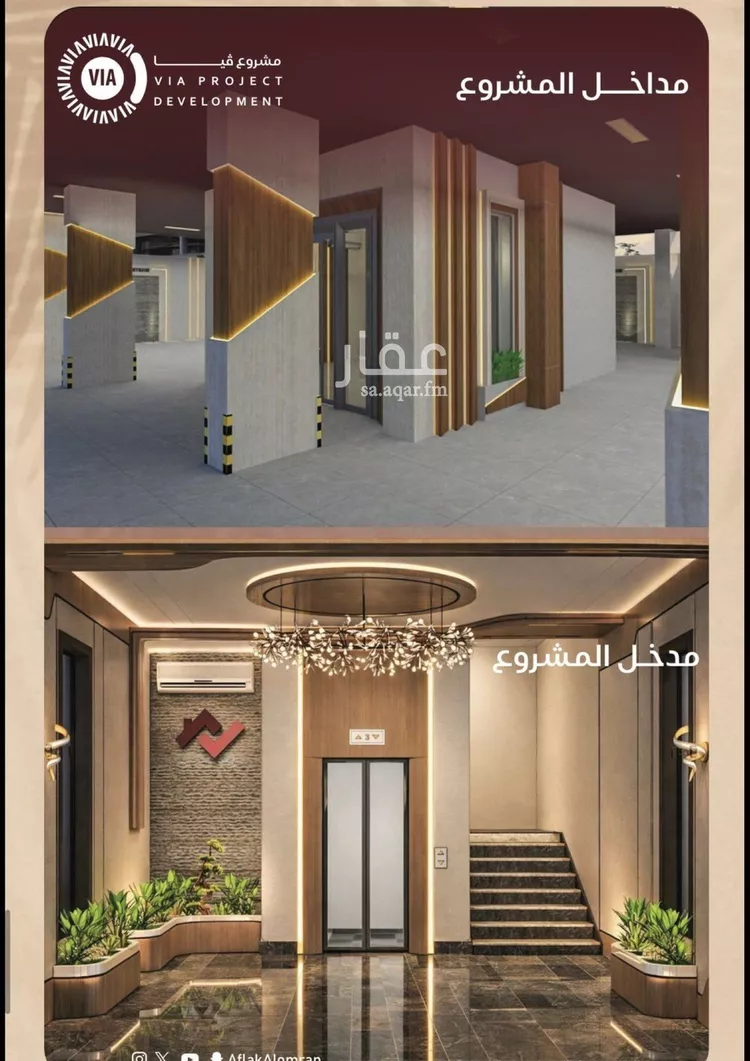 شقة للبيع في شارع عمر بن سعواء, حي النزهة, مدينة جدة, منطقة مكة المكرمة صورة 2