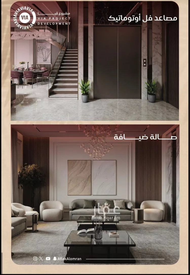 شقة للبيع في شارع عمر بن سعواء, حي النزهة, مدينة جدة, منطقة مكة المكرمة 8