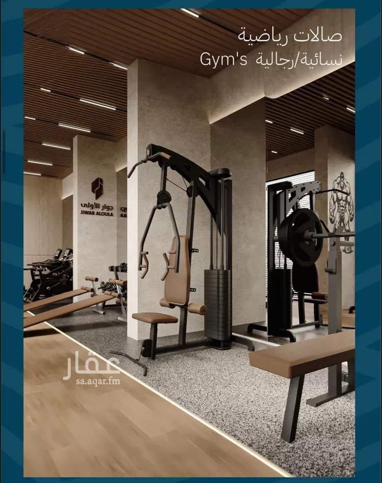 شقة للبيع في شارع ابن أبي الفخار, حي الياقوت, مدينة جدة, منطقة مكة المكرمة صورة 4