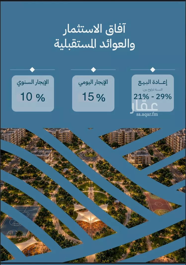 شقة للبيع في شارع ابن أبي الفخار, حي الياقوت, مدينة جدة, منطقة مكة المكرمة 7