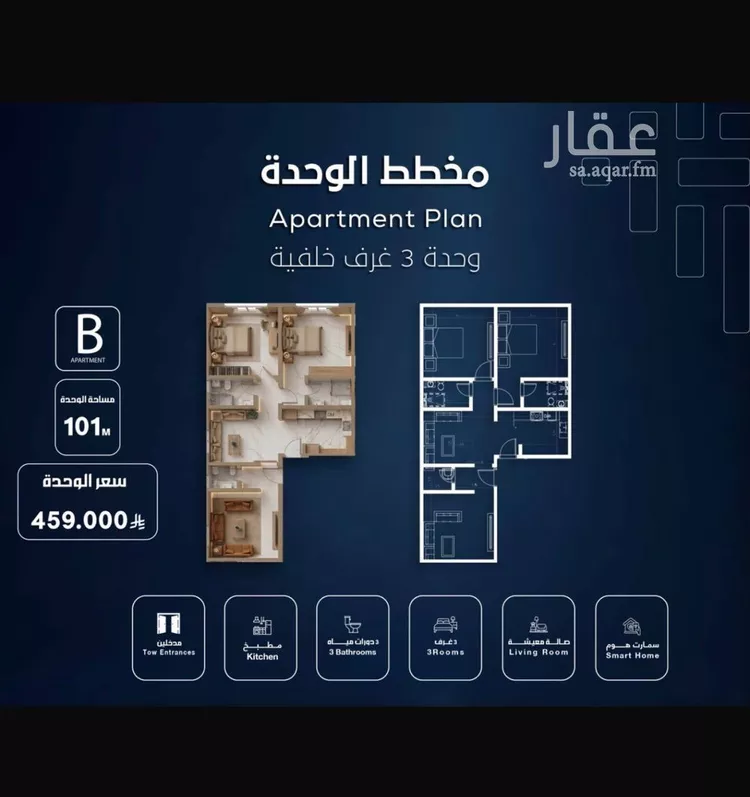شقة للبيع في شارع نهضة الشرق, حي السلامة, مدينة جدة, منطقة مكة المكرمة 6
