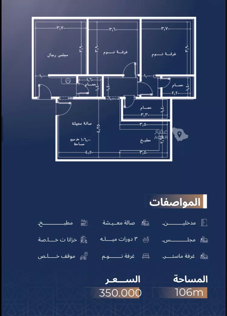 شقة للبيع في شارع ابن الشرف, حي الجامعة, مدينة جدة, منطقة مكة المكرمة صورة 5