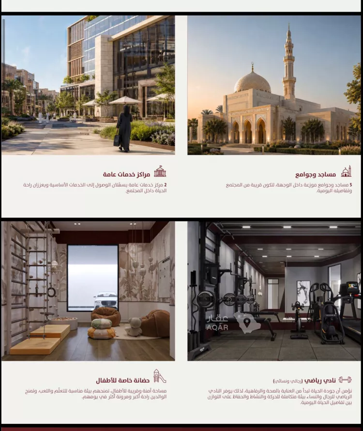 شقة للبيع في شارع الامير نايف ابن عبدالعزيز, حي الفردوس, مدينة جدة, منطقة مكة المكرمة 16