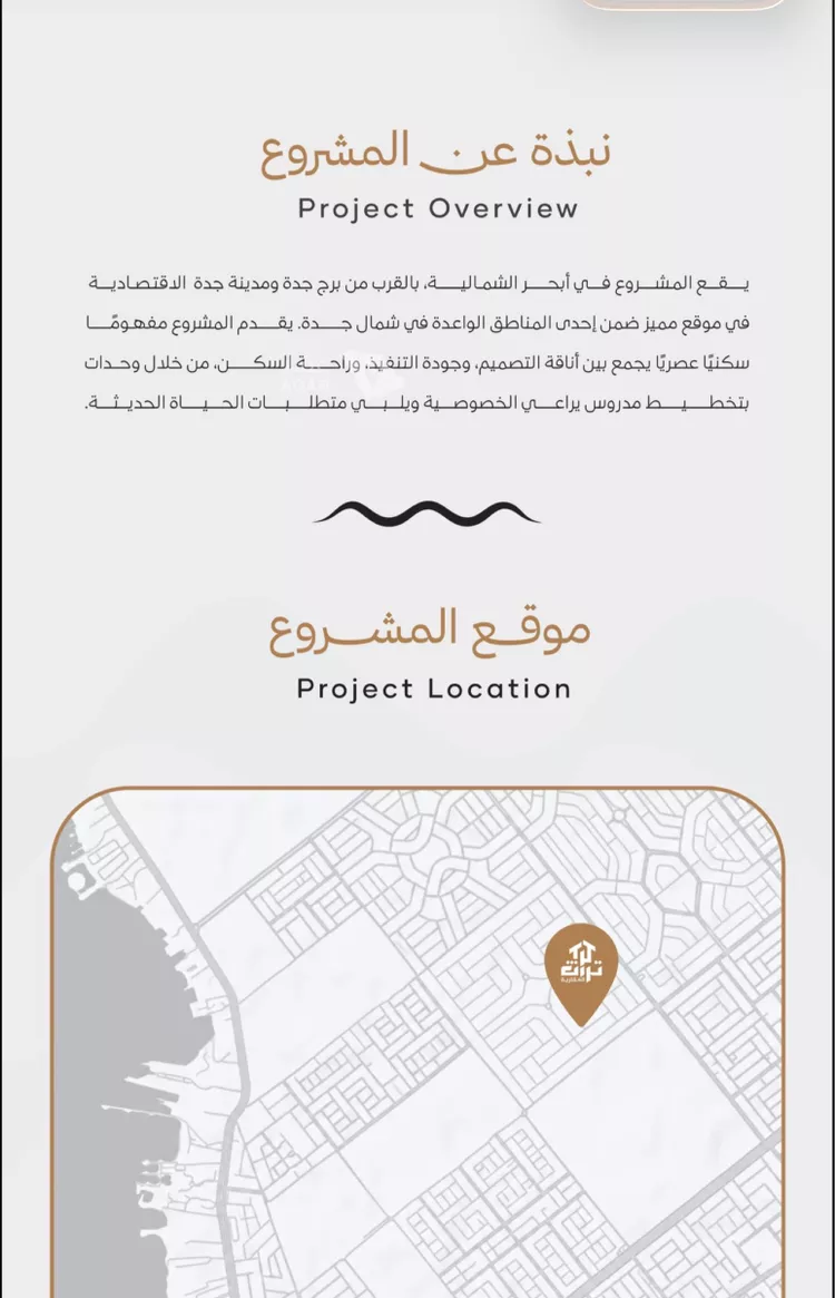 شقة للبيع في شارع عبدالله ابن معيقل, حي الياقوت, مدينة جدة, منطقة مكة المكرمة 3