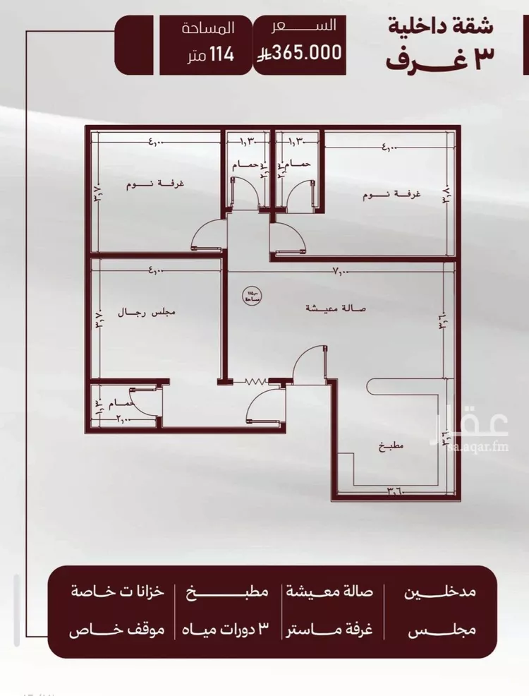 شقة للبيع في شارع صلاح بن جناح, حي الصفاء, مدينة جدة, منطقة مكة المكرمة صورة 3