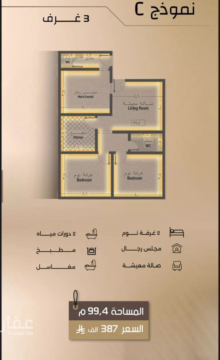 شقة للبيع في شارع زيد بن قيس, حي الفيصلية, مدينة جدة, منطقة مكة المكرمة صورة 2