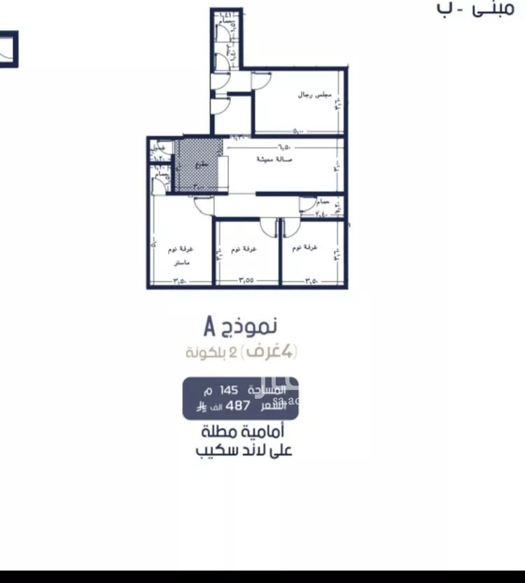 شقة للبيع في شارع عبد الله بن ابي الوليد, حي المروة, مدينة جدة, منطقة مكة المكرمة صورة 2