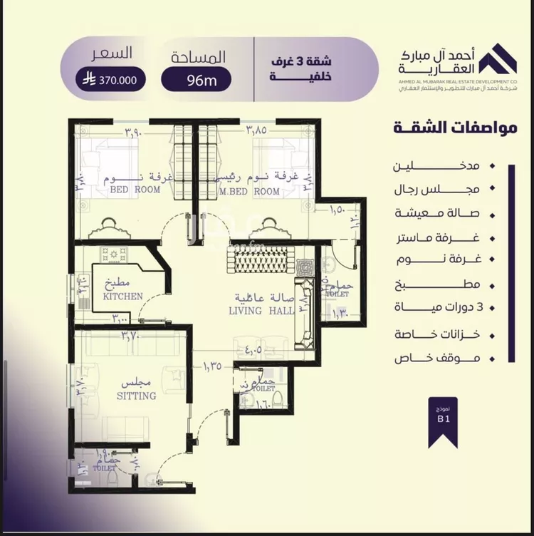 شقة للبيع في شارع صلاح بن جناح, حي الصفاء, مدينة جدة, منطقة مكة المكرمة