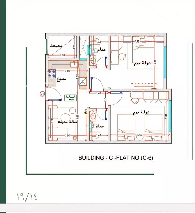 شقة للبيع في شارع البثنة, حي الفيحاء, مدينة جدة, منطقة مكة المكرمة صورة 2