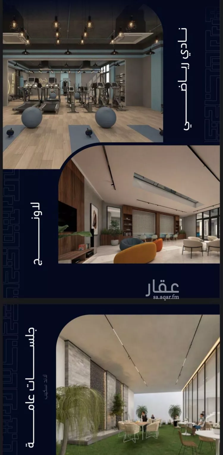 شقة للبيع في شارع العروبه, حي مشرفة, مدينة جدة, منطقة مكة المكرمة صورة 4