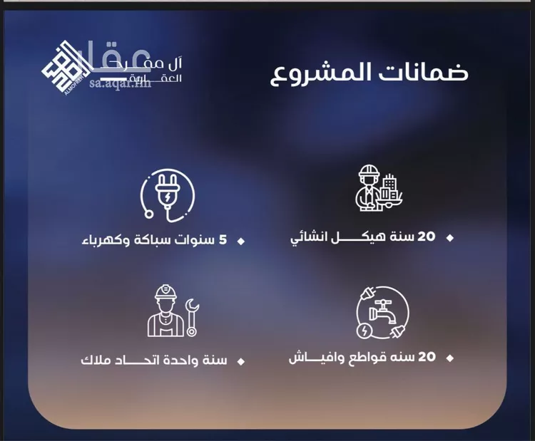 شقة للبيع في شارع الامير عبدالمجيد, حي اللؤلؤ, مدينة جدة, منطقة مكة المكرمة صورة 4