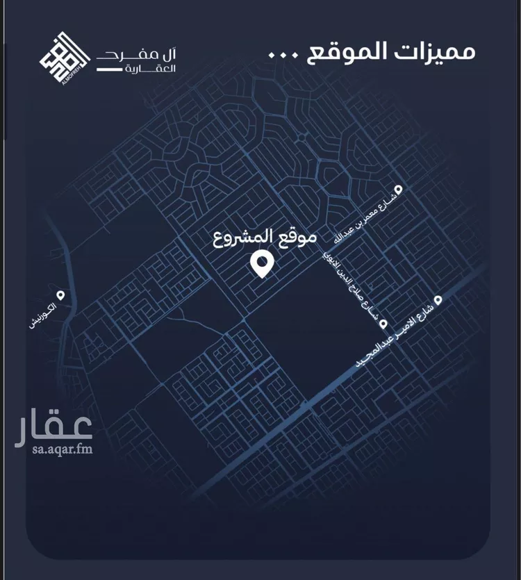 شقة للبيع في شارع الامير عبدالمجيد, حي اللؤلؤ, مدينة جدة, منطقة مكة المكرمة صورة 3