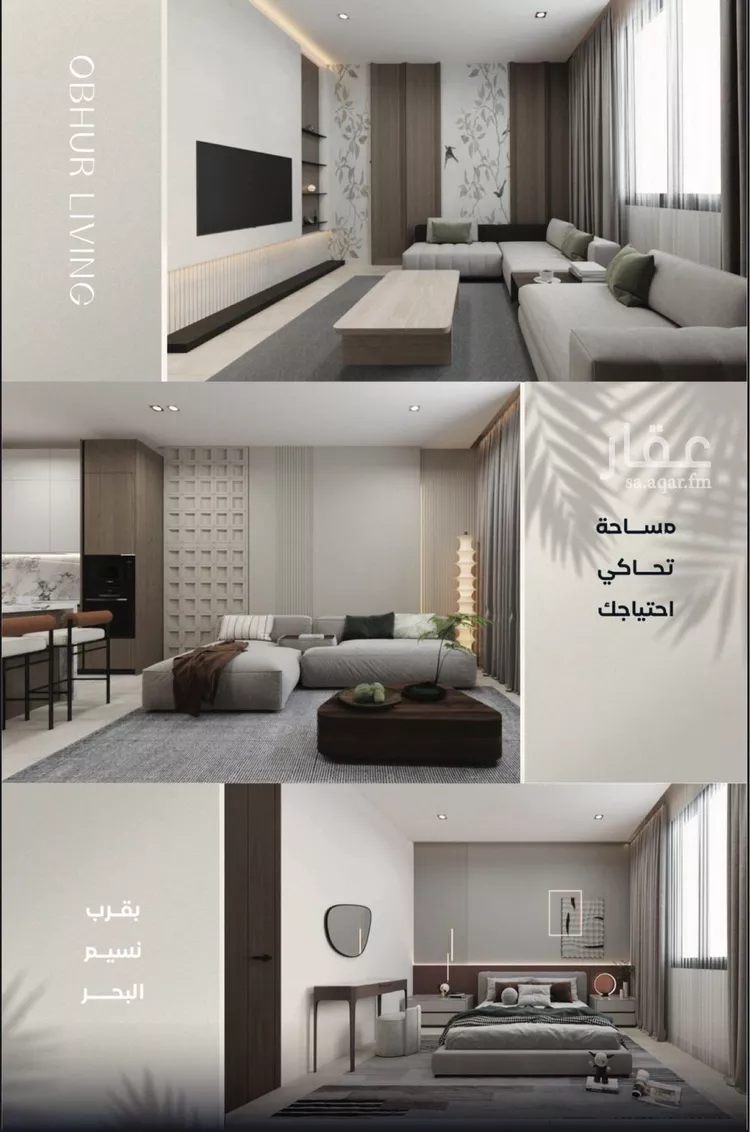 شقة للبيع في شارع شقرون المغراوي, حي الياقوت, مدينة جدة, منطقة مكة المكرمة 8
