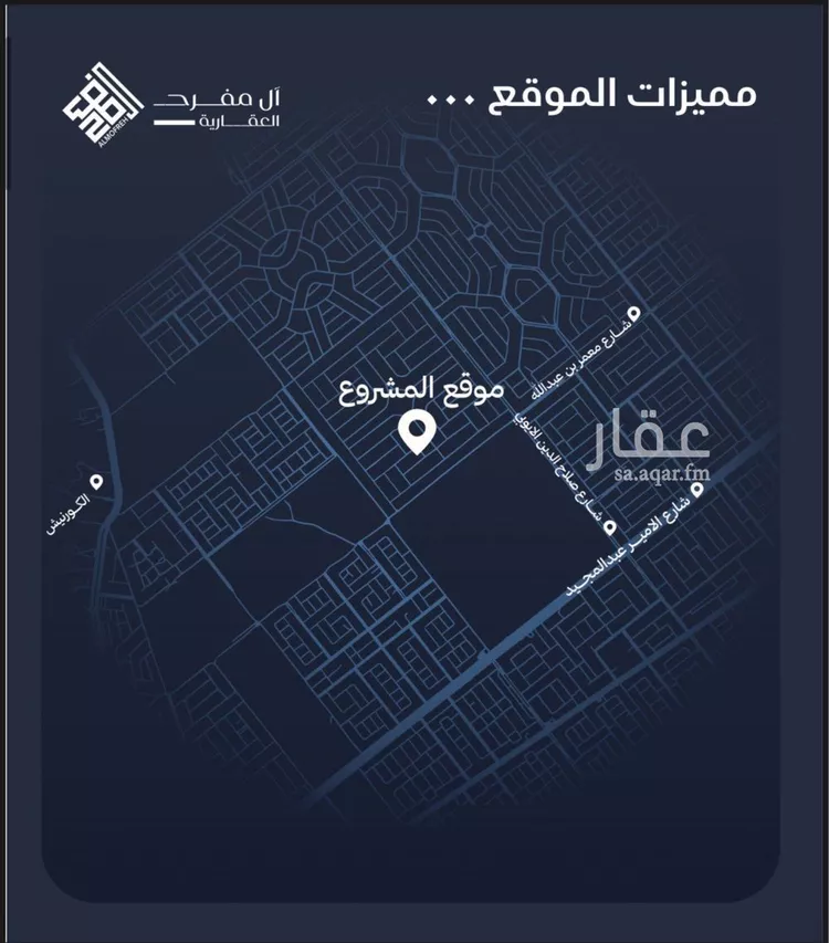 شقة للبيع في شارع أبي رافع الصائغ, حي الياقوت, مدينة جدة, منطقة مكة المكرمة صورة 4