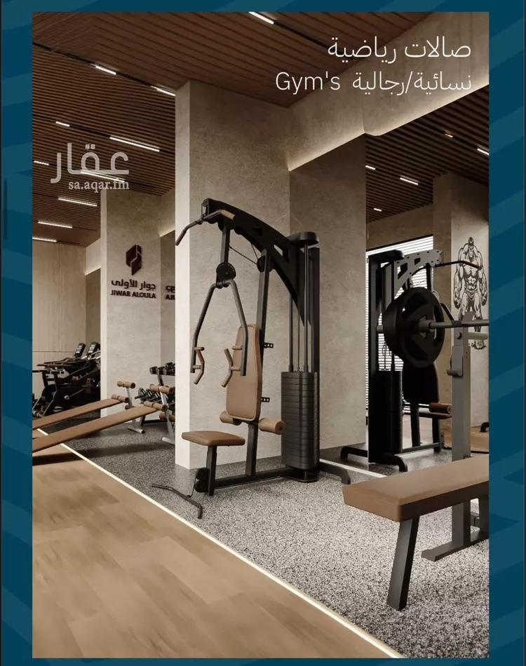 شقة للبيع في شارع اميمه بنت ابي الخيار, حي الأمواج, مدينة جدة, منطقة مكة المكرمة 7