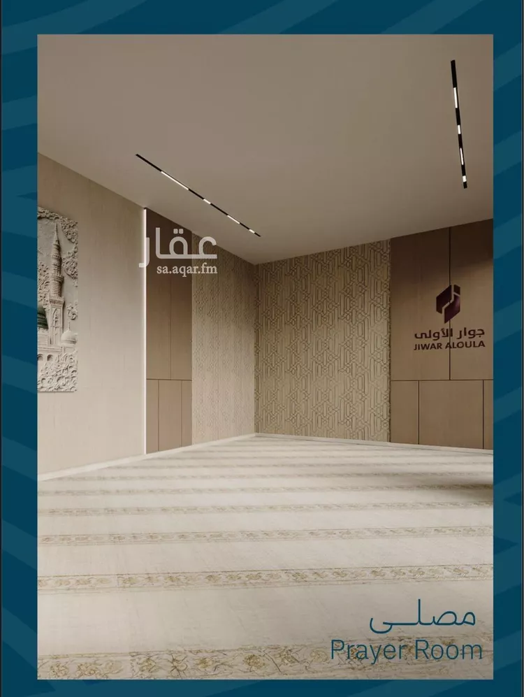 شقة للبيع في شارع برهان الدين الداراني, حي الياقوت, مدينة جدة, منطقة مكة المكرمة 9
